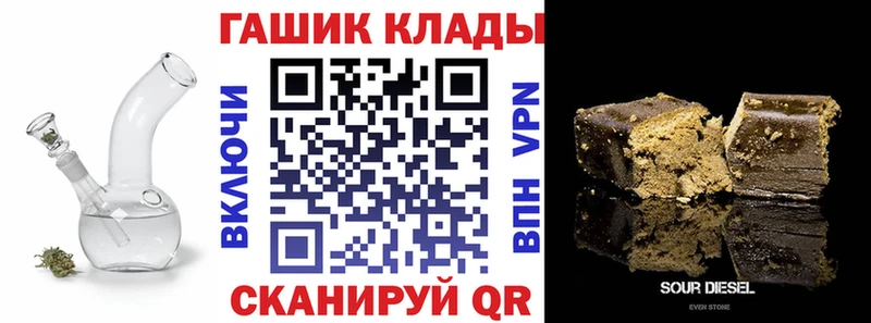 Все наркотики Пятигорск БУТИРАТ  Мефедрон  Гашиш  Каннабис 