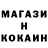 КЕТАМИН ketamine SurikenTSD