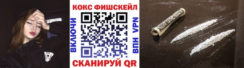 КОКАИН Перу  как найти   Пятигорск 