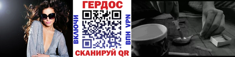 ГЕРОИН афганец  Пятигорск 