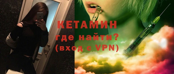 прущие грибы Гусев