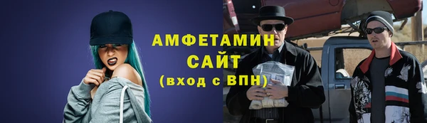 амфетамин Дмитров