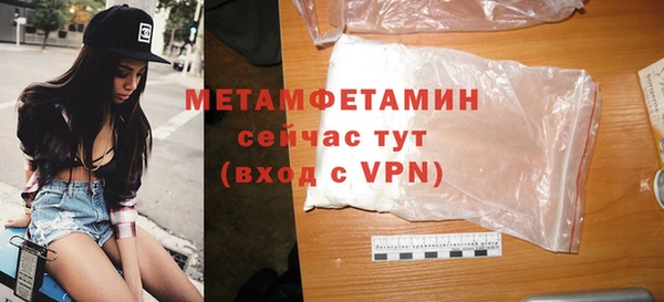 амфетамин Дмитров