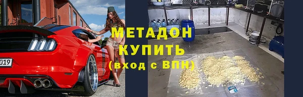 амфетамин Дмитров