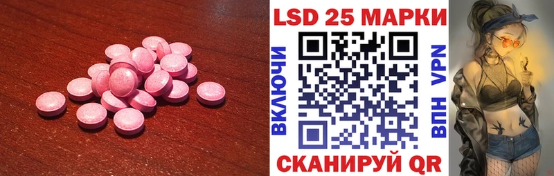 Лсд 25 экстази ecstasy Пятигорск