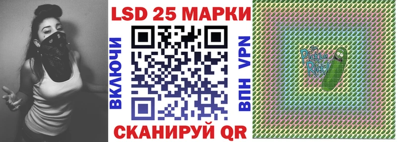 Наркотические марки 1500мкг  Пятигорск 