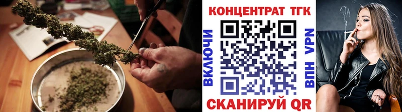 ТГК THC oil  Пятигорск 